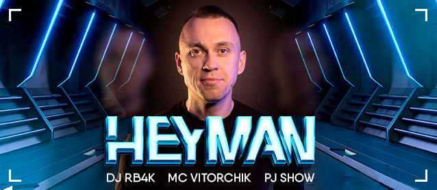 Main floor show Dj Heyman