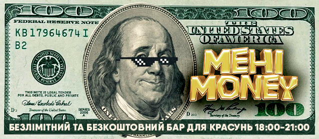 Meні Money