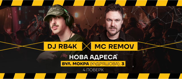 Dj RB4K & ReMov