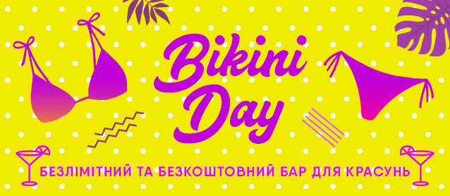 Main floor Bikini Day