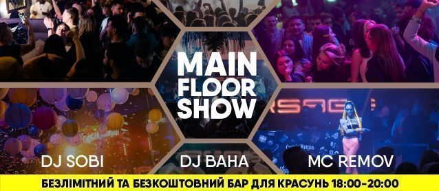 Main floor show