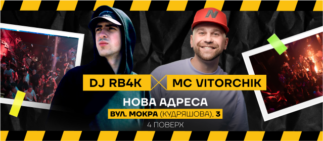 Dj RB4K & MC Vitorchik