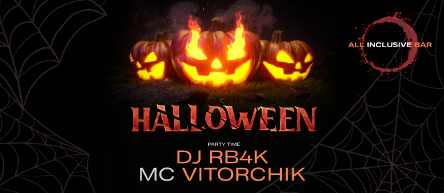 Halloween InSecret Room
