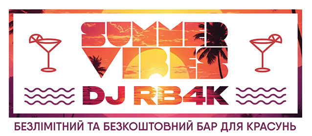 First Vibes RB4K