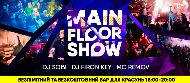 Main floor show