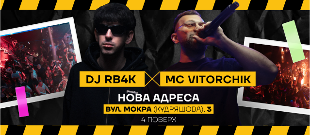 Dj RB4K & Mc Vitorchik