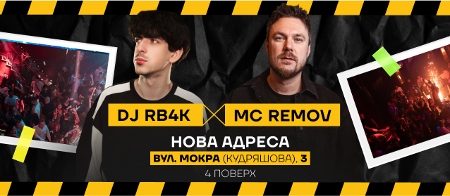 Dj RB4K & ReMov