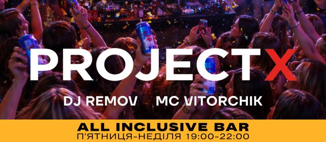 Project X - All inclusive bar