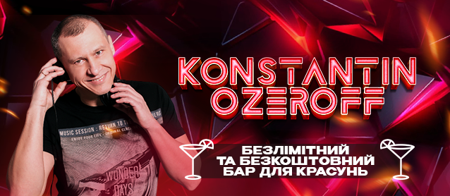 Main floor show Dj Konstantin Ozeroff