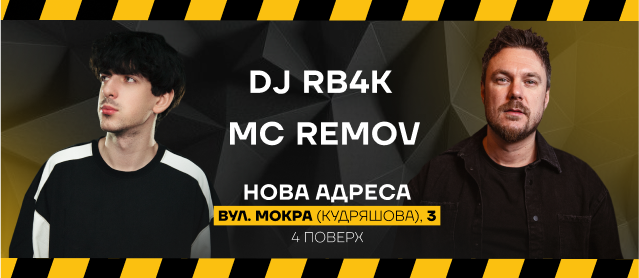 Dj Rb4k & Mc ReMov