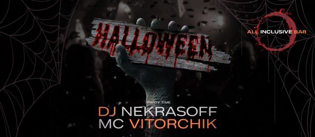 Halloween InSecret Room