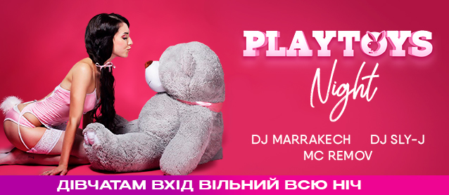 PlayToys. Dj Marrakech, Dj Sly-J, MC ReMOv