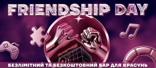 Friendship Day