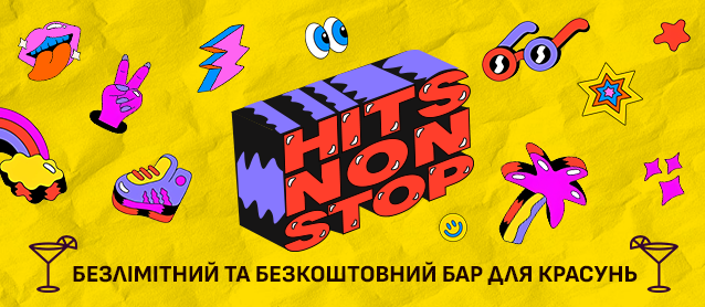 Main floor Hits Non Stop