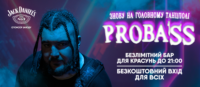 PROBASS | Main floor show