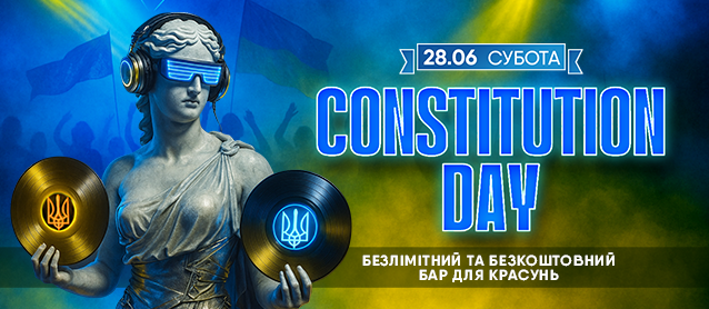 Constitution Day of Ukraine