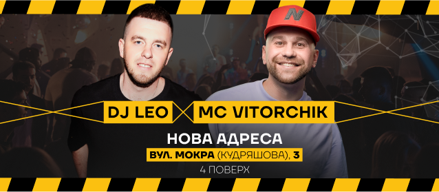 Dj LEO & Mc Vitorchik