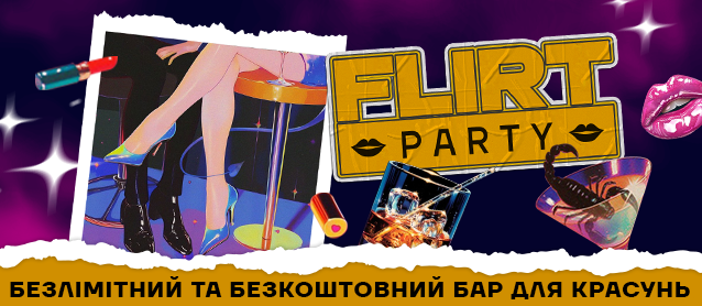 Main floor Flirt Party