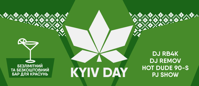 Kyiv Day DJ RB4K