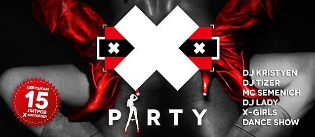 X-PARTY. Get started!