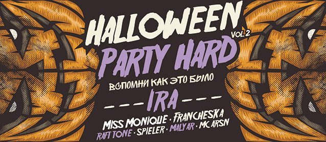 "Hellowen Party Hard #2": Ira, Miss Monique, Francheska
