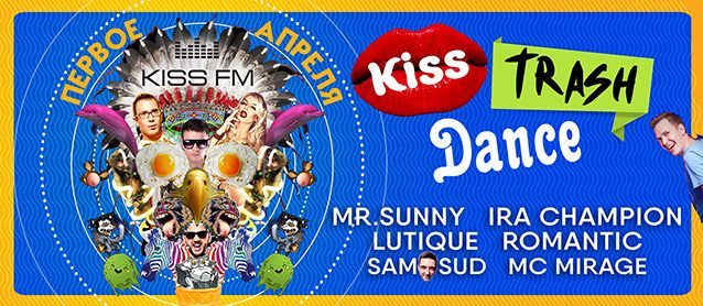 Kiss Trash Dance. Mr.Sunny, Ira Champion, Lutique, Romantic, Samosud, Mc Mirage