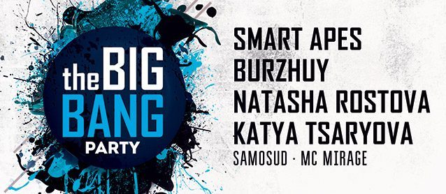 The Big Bang Party! Smart Apes, Burzhuy, Natasha Rostova, Katya Tsaryova
