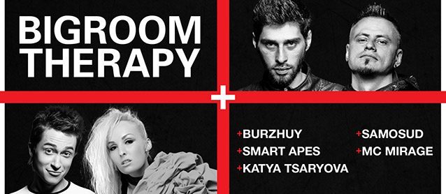 BigRoom Therapy. Dj Burzhuy, Smart Apes, Katya Tsaryova, Samosud, Mc Mirage