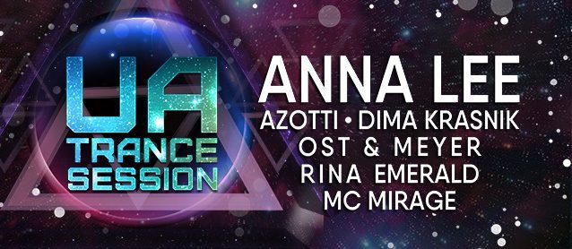 Ua.Trance session. Anna Lee, Azotti, Dima Krasnik, Ost & Meyer, Rina Emerald, McMirage