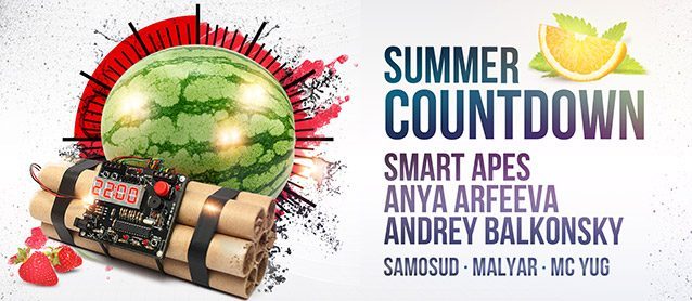BigRoom Summer Countdown. Smart Apes, Anya Arfeeva, Andrey Balkonsky, Samosud