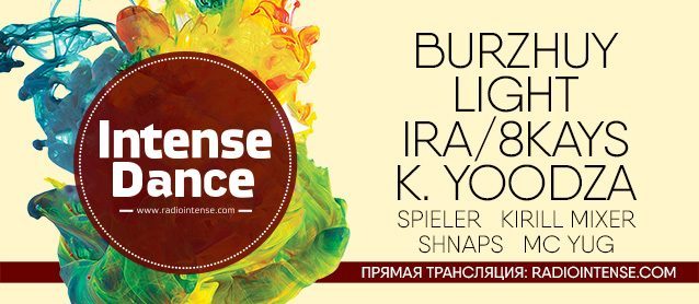 Intense Dance. Burzhuy, Light, Ira/8Kays, K.Yoodza, Spieler, Kirill Mixer, Shnaps, Mc Yug