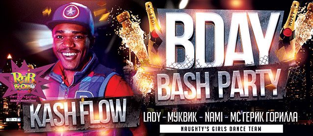 RnB BooM. Kash Flow Birthday Party.
