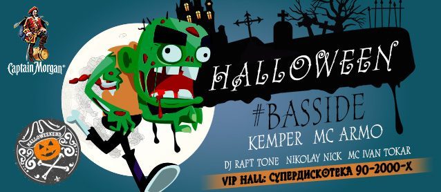 Halloween #Basside. Kemper & MC Armo