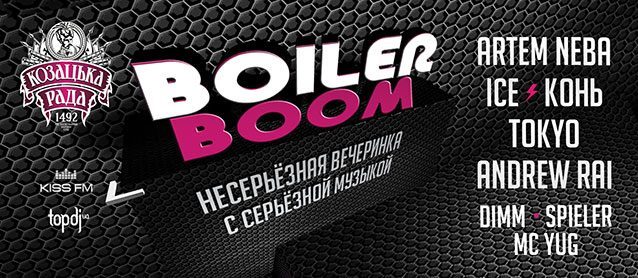 Boiler Boom! Artem Neba, Ice, Конь, Tokyo, Andrew Rai