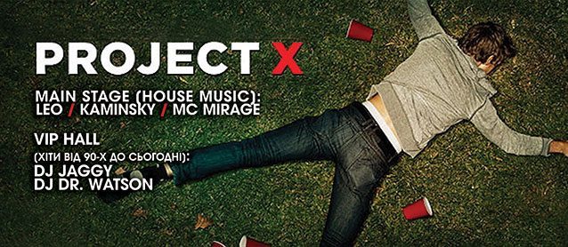 "Project X"