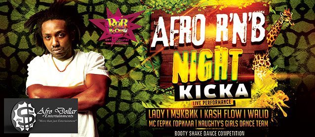 RnB BooM. Afro RnB Night. Live perfomane: KICKA
