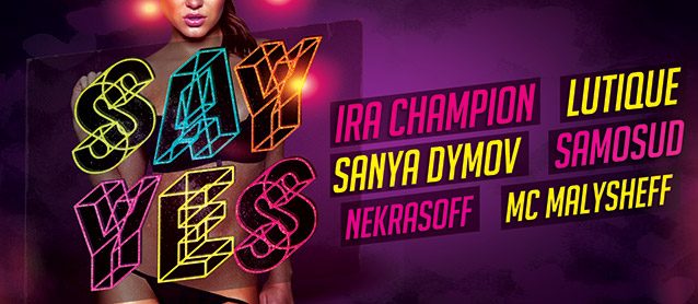Say Yes! Ira Champion, Lutique, Sanya Dymov