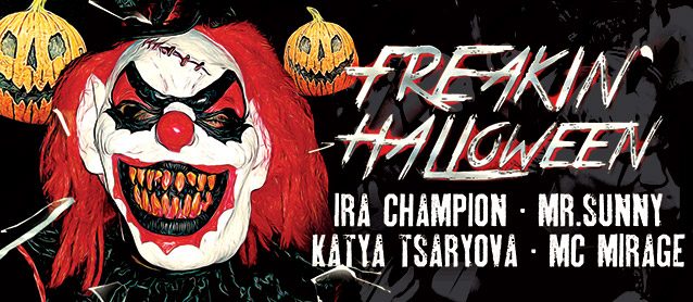 Freakin' Halloween! Ira Champion, Mr.Sunny, Katya Tsaryova