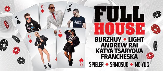 Full House. Light, Burzhuy, Andrew Rai, Katya Tsaryova, Francheska