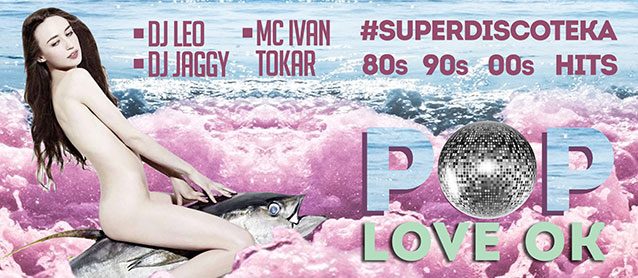POP LOVE OK (#SUPERDISCOTEKA)
