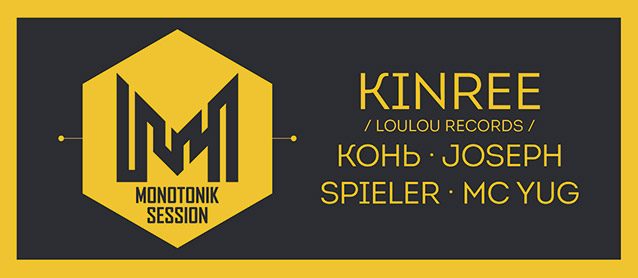 Monotonic session. Kinree (LouLou Records), Конь, Joseph, Spieler, Mc Yug
