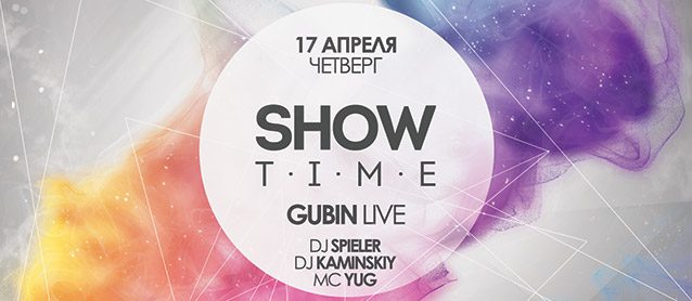 Showtime! Gubin (live)