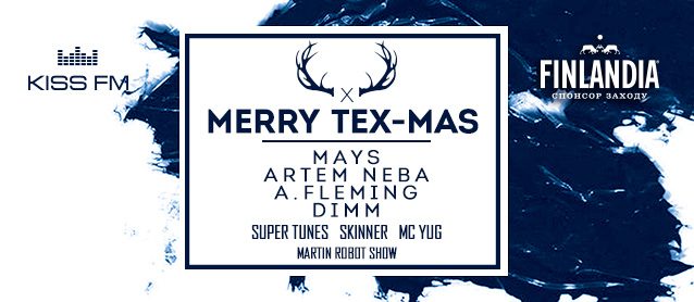 Merry TeX-Mas. Mays, Artem Neba, A. Fleming, Dimm, Martin Robot Show