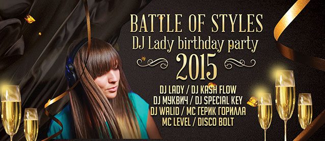 Battle of Styles. Dj Lady Birthday party.