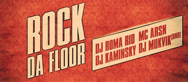 "Rock da floor!"
