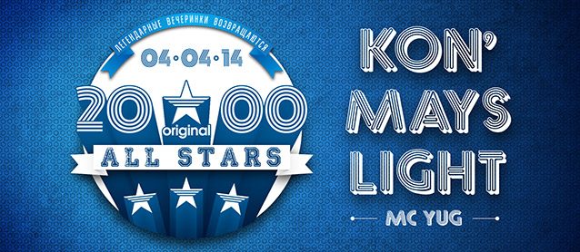 2000 Original All stars: Dj Mays, Dj Kon', Dj Light, Mc Yug