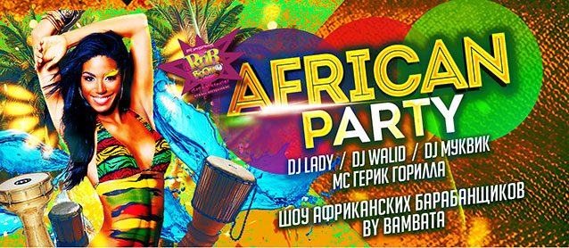 RnB BooM. African Party.