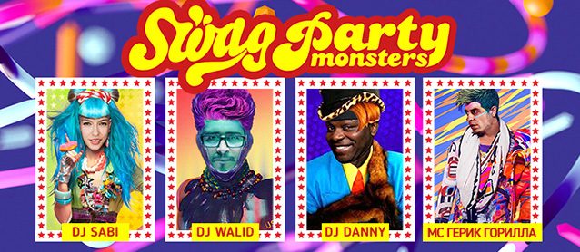 RnB BooM. Swag Party Monsters.