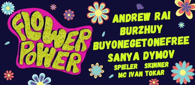 Flower Power. Burzhuy, Sanya Dymov, Andrew Rai, BuyOneGetOneFree