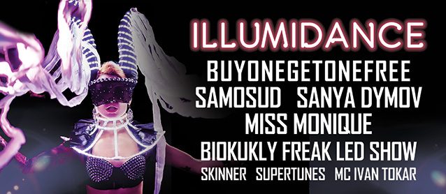 illumiDance. BuyOneGetOneFree, Sanya Dymov, Samosud, Miss Monique, BioKukly freak LED show